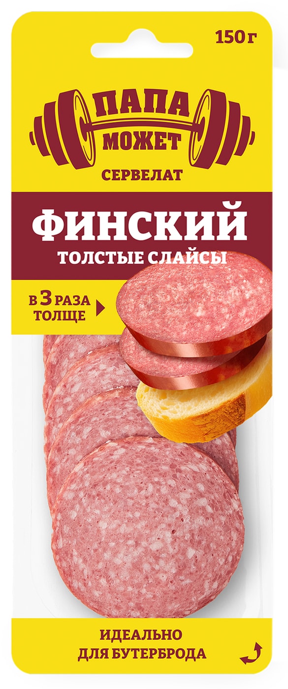 Изображение товара Колбаса Папа может Сервелат финский Толстые слайсы варено-копченый 150г нарезка