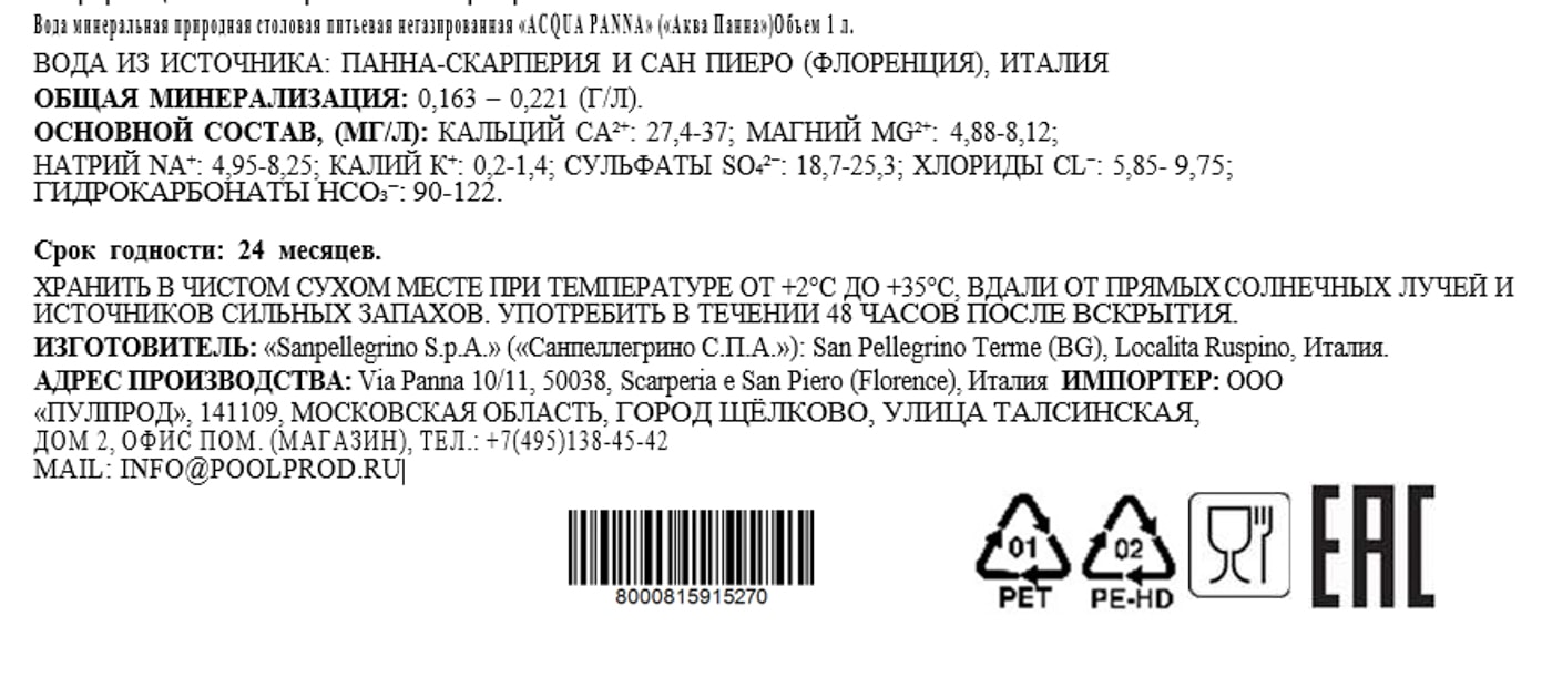 Превью изображения товара