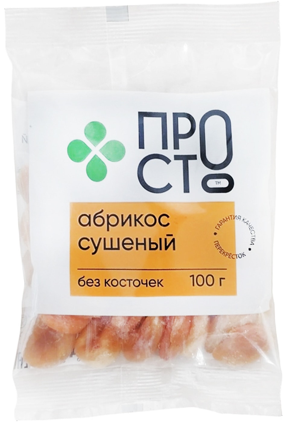 Изображение товара Абрикос ПРОСТО сушеный без косточек 100г