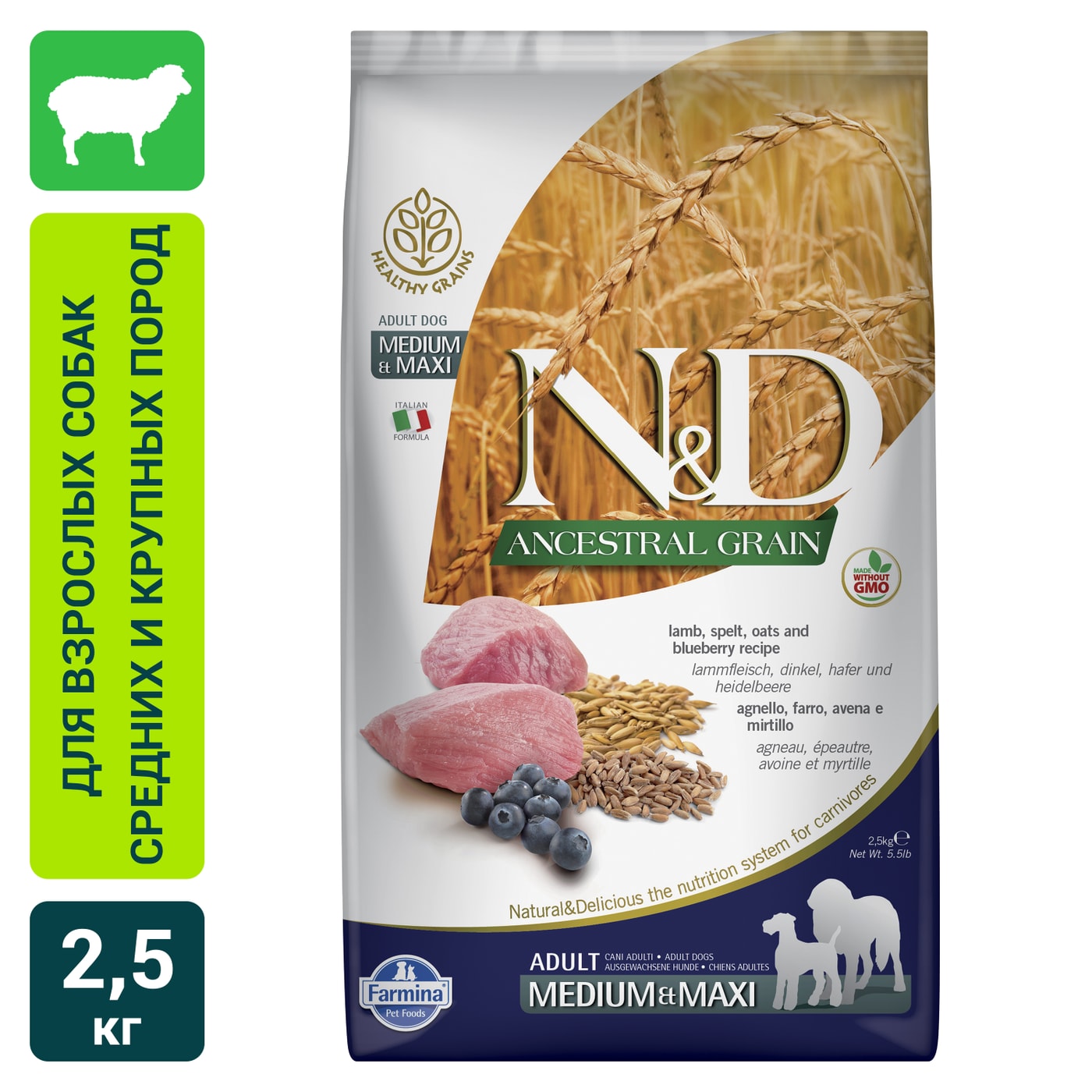 Изображение товара Сухой корм для собак Farmina N&D Dog Ancestral Grain низкозерновой с ягненком и черникой для средних и крупных пород 2.5кг