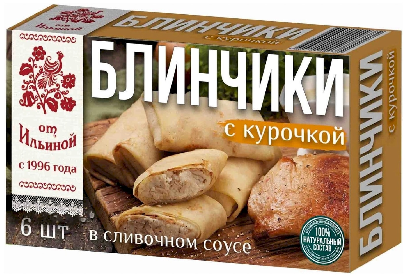 Изображение товара Блинчики От Ильиной с курочкой 360г