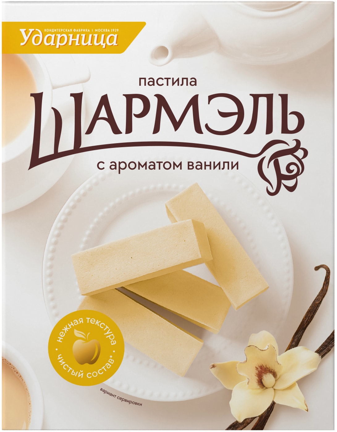 Изображение товара Пастила Шармэль с ароматом ванили 221г