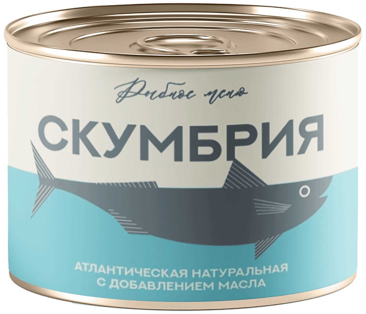 Изображение товара Скумбрия Рыбное меню атлантическая натуральная с добавлением масла 250г