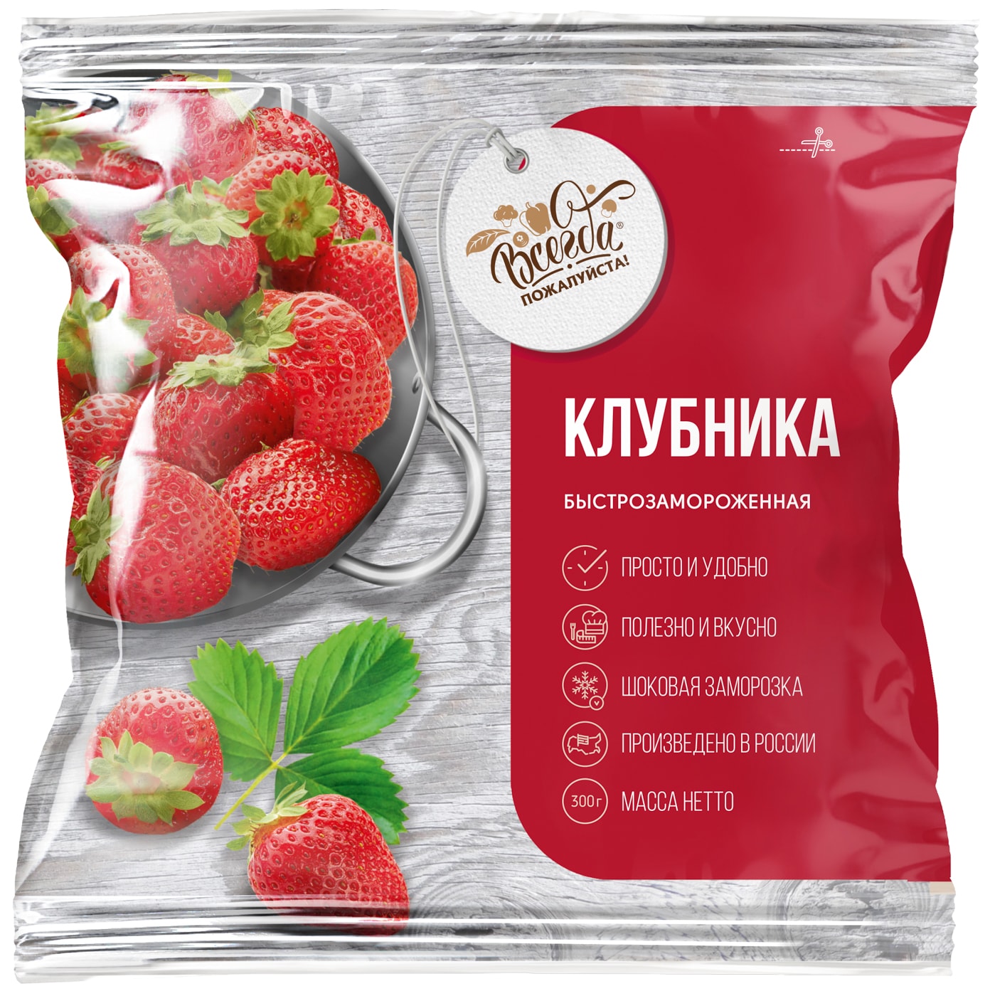 Изображение товара Клубника Всегда пожалуйста быстрозамороженная 300г