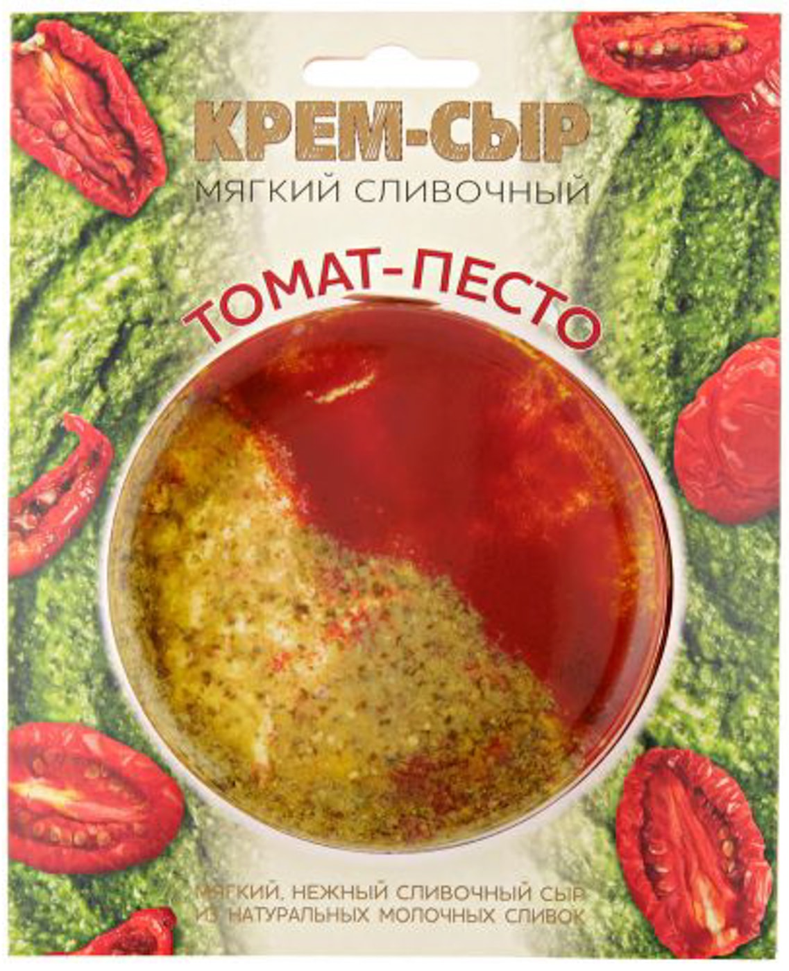 Изображение товара Крем-сыр Amyga сливочный Томат-Соус Песто 120г