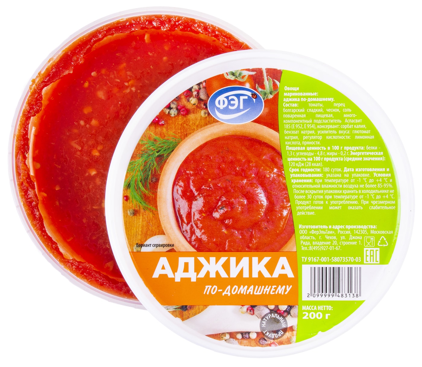Изображение товара Аджика ФЭГ по-домашнему 200г