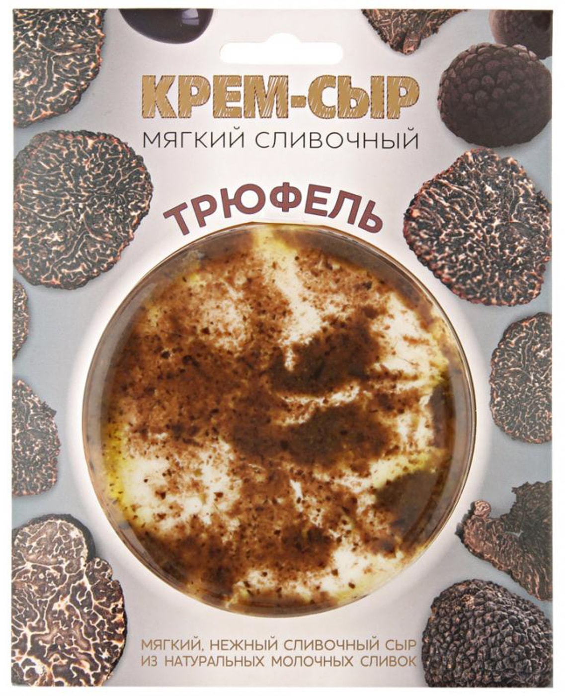 Изображение товара Крем-сыр Amyga сливочный с трюфелем 69% 120г