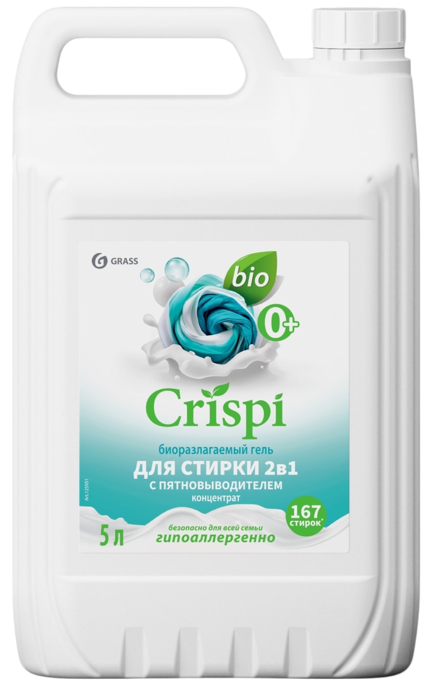 Изображение товара Гель для стирки Grass Crispi 2в1 с пятновыводителем 5л