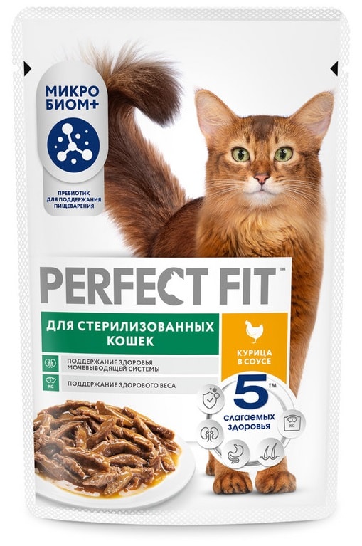 Изображение товара Влажный корм для стерилизованных кошек Perfect Fit полнорационный с курицей в соусе 75г Изображение товара Влажный корм для стерилизованных кошек Perfect Fit полнорационный с курицей в соусе 75г