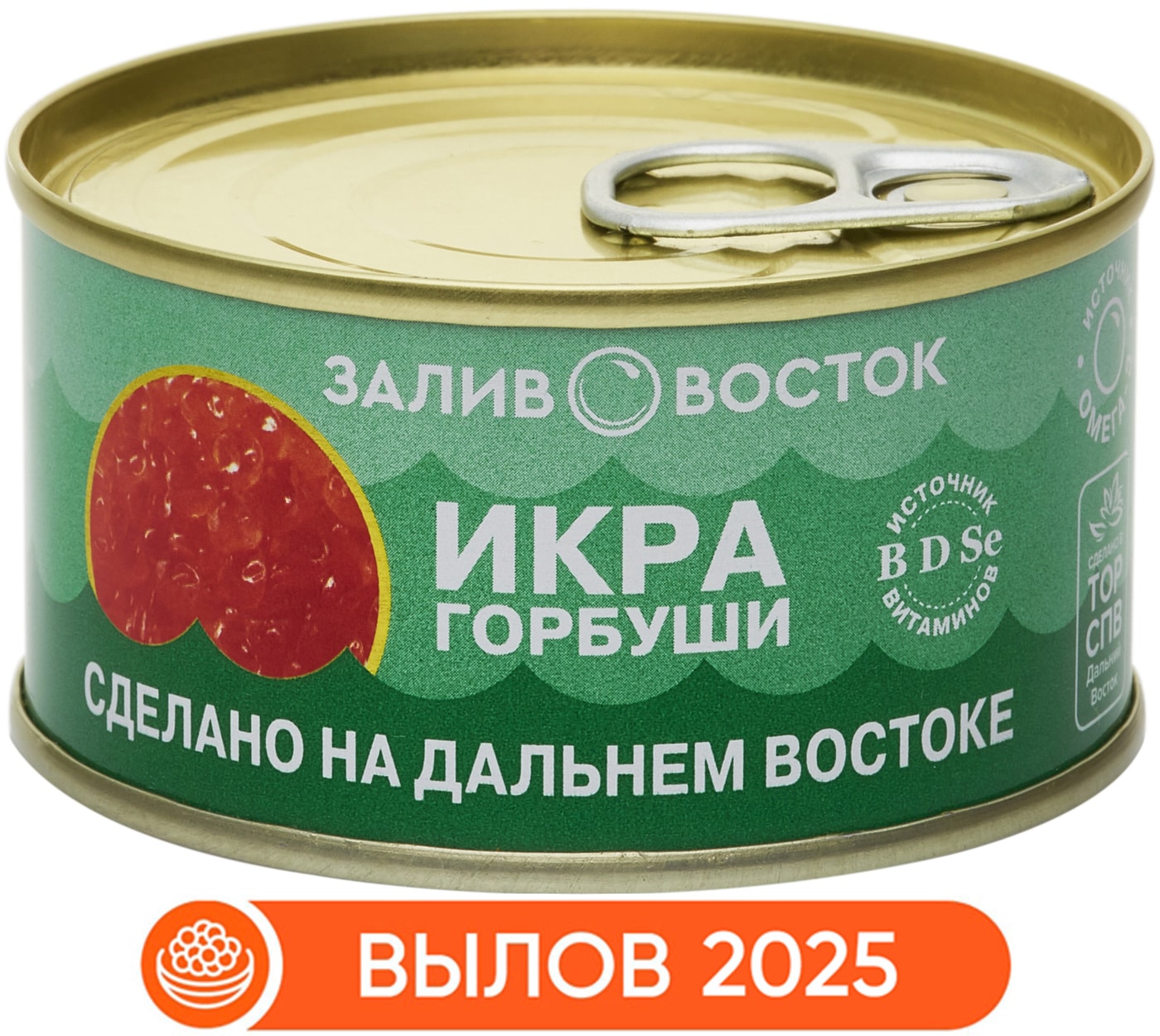 Изображение товара Икра лососевая зернистая Залив Восток 140г - деликатес для вашего стола