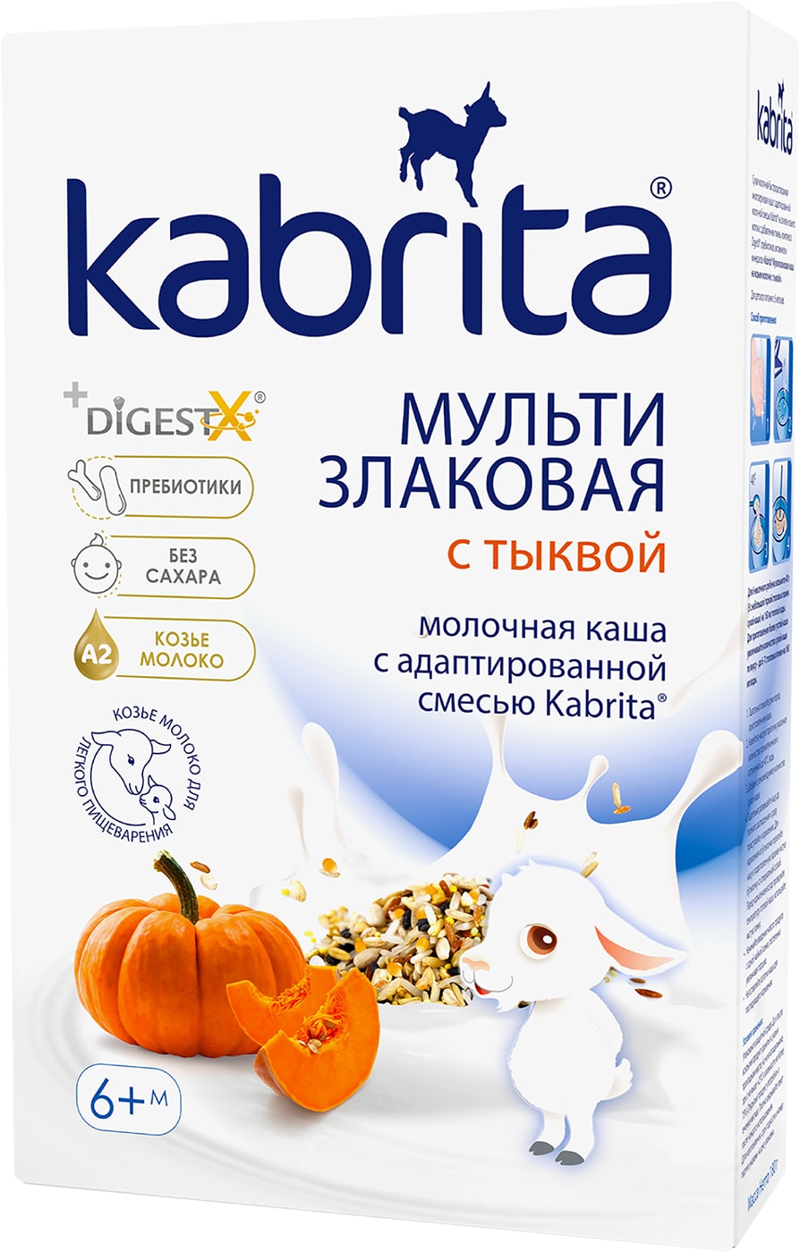 Изображение товара Мультизлаковая каша Kabrita на козьем молоке с тыквой 180 г для малышей