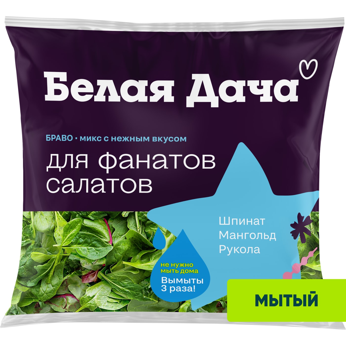 Изображение товара Смесь салатная мытая Белая Дача Браво 50г