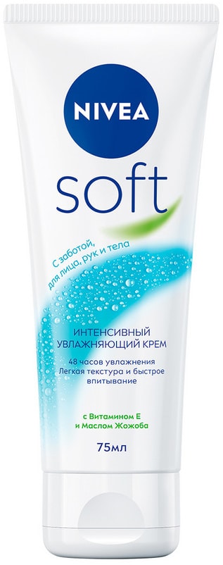 Изображение товара Универсальный крем NIVEA Soft для лица, рук и тела, 75 мл