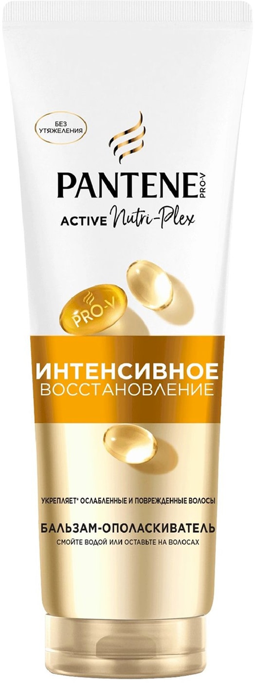 Изображение товара Бальзам-ополаскиватель для волос Pantene Pro-V Интенсивное восстановление 180мл