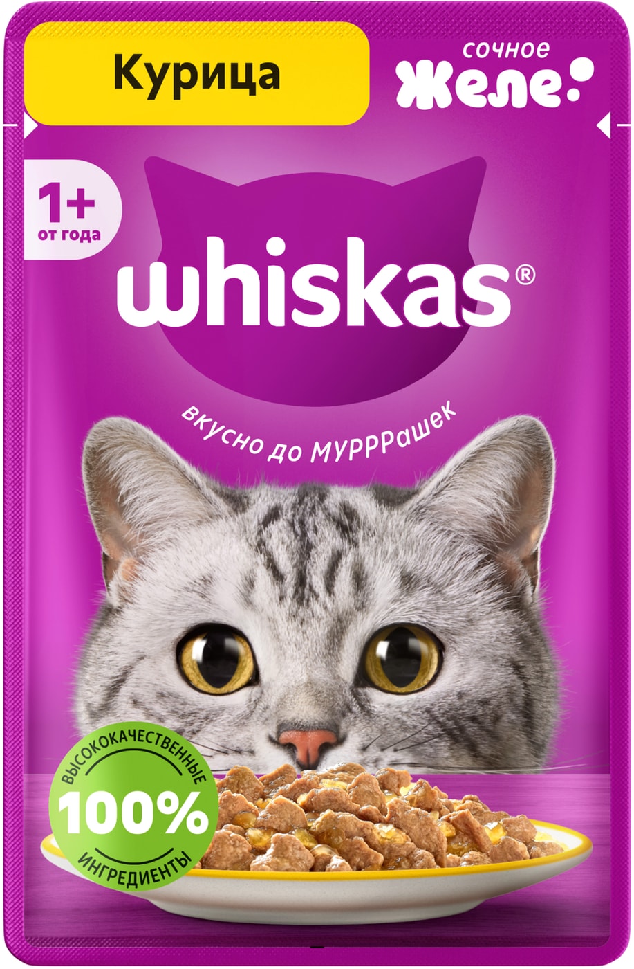Изображение товара Влажный корм для кошек Whiskas полнорационный желе с курицей 75г