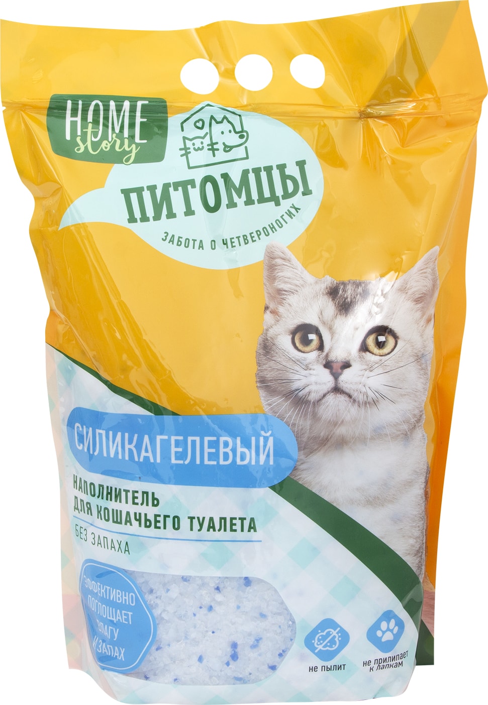 Изображение товара Home Story силикагелевый наполнитель для кошачьего туалета 1.6 кг