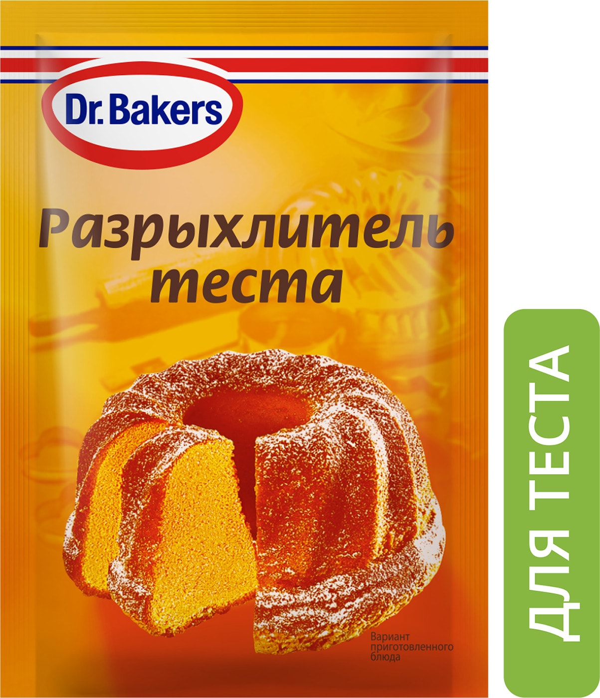 Изображение товара Разрыхлитель теста Dr.Bakers 10г