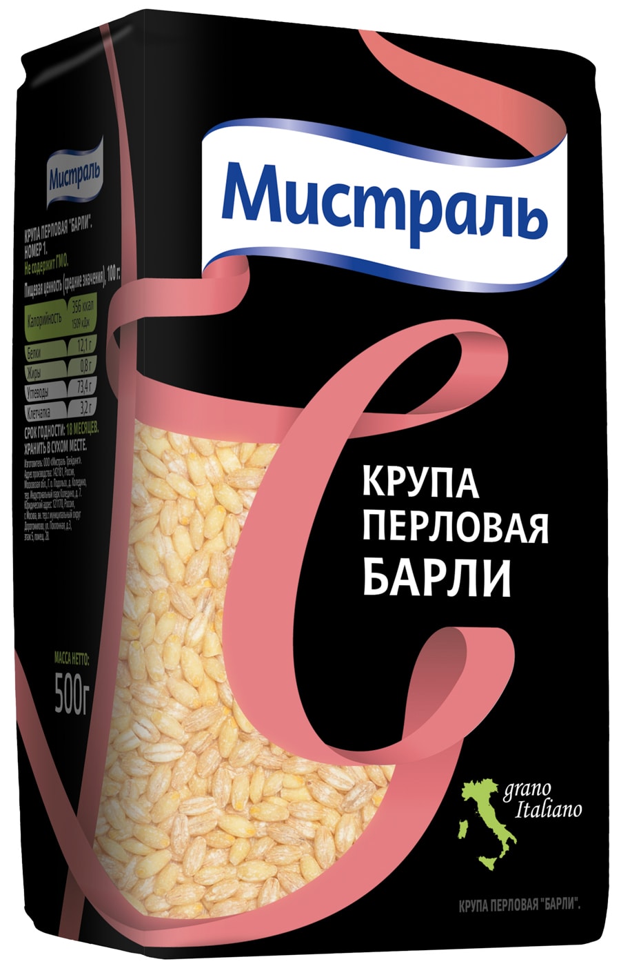 Изображение товара Крупа Мистраль перловая Барли 500г