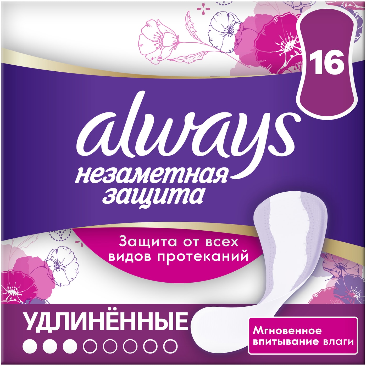 Изображение товара Прокладки Always Extra Protect Удлиненные ежедневные 16шт гипоаллергенные для активного комфорта