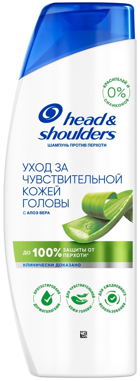 Изображение товара Шампунь для волос Head&Shoulders против перхоти Уход за чувствительной кожей головы 360мл