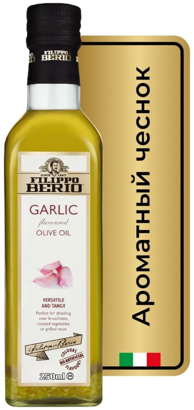 Изображение товара Масло оливковое Filippo Berio Extra Virgin с добавлением чеснока 250мл