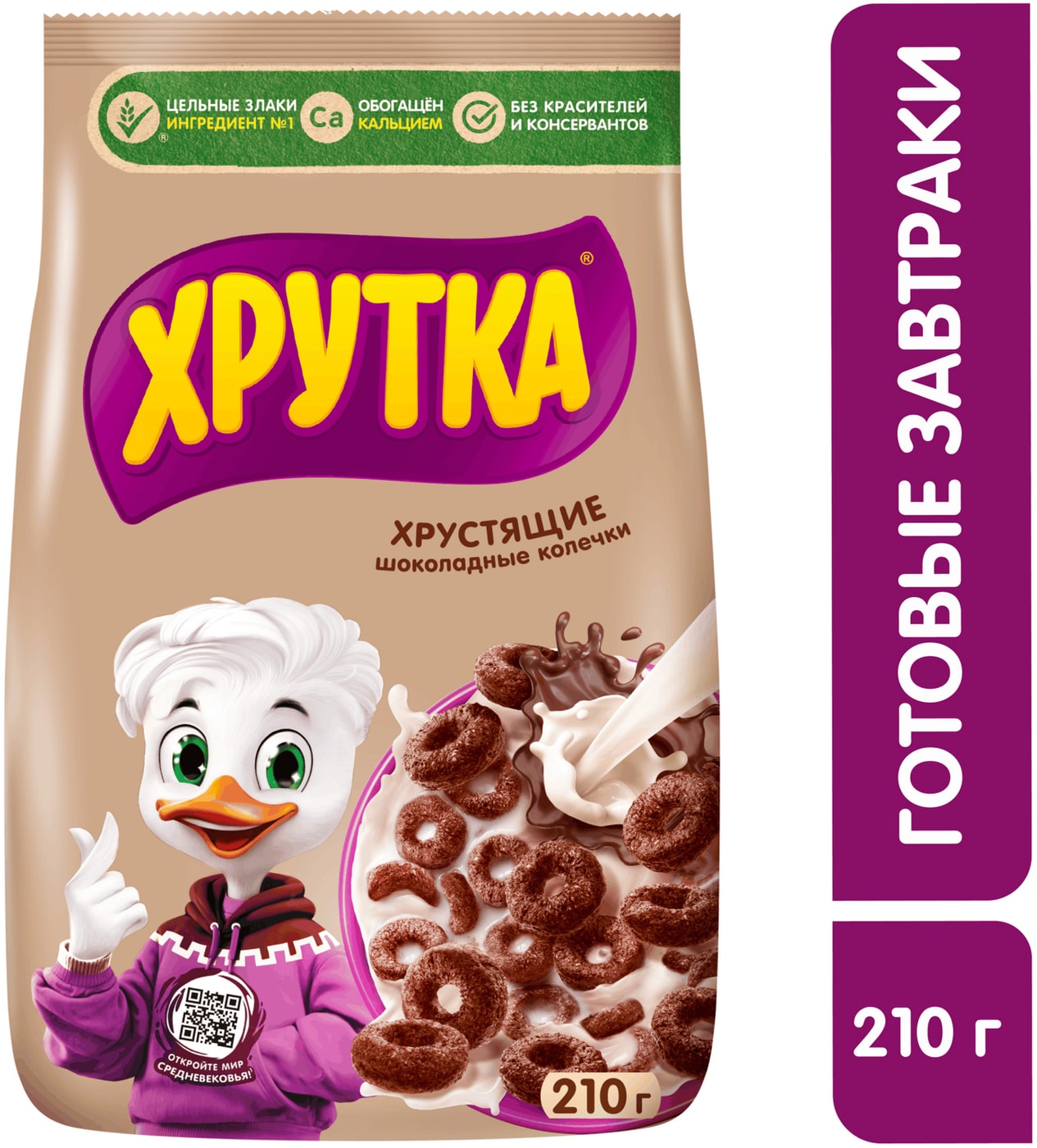 Изображение товара Готовый завтрак Хрутка Шоколадные колечки 210г