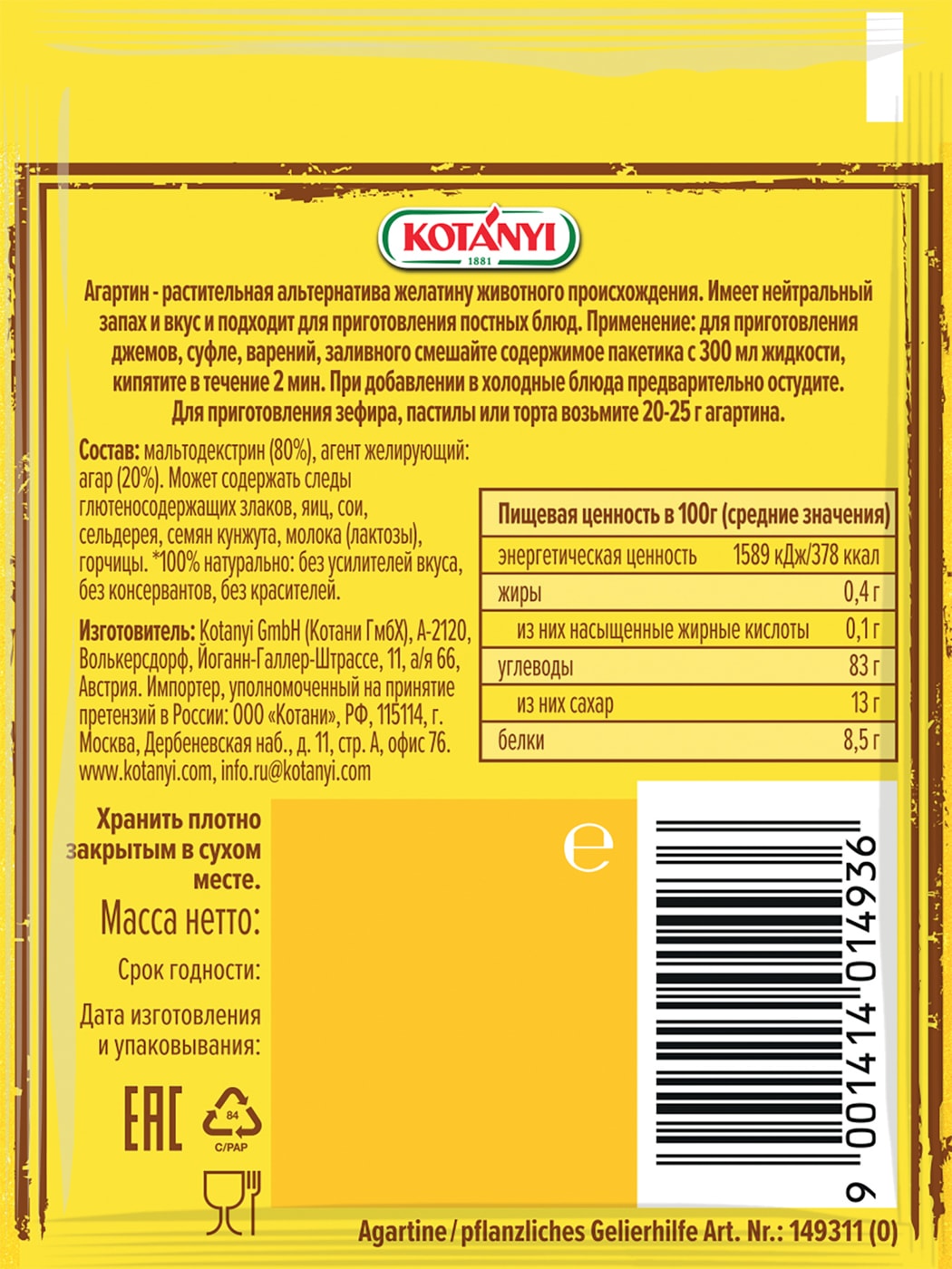 Превью изображения товара