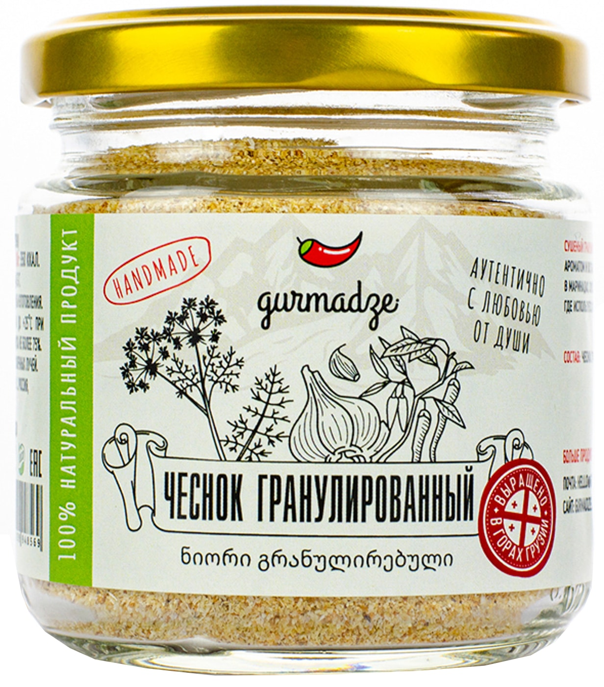 Изображение товара Чеснок Gurmadze сушеный 100г в стеклянной банке натуральный продукт