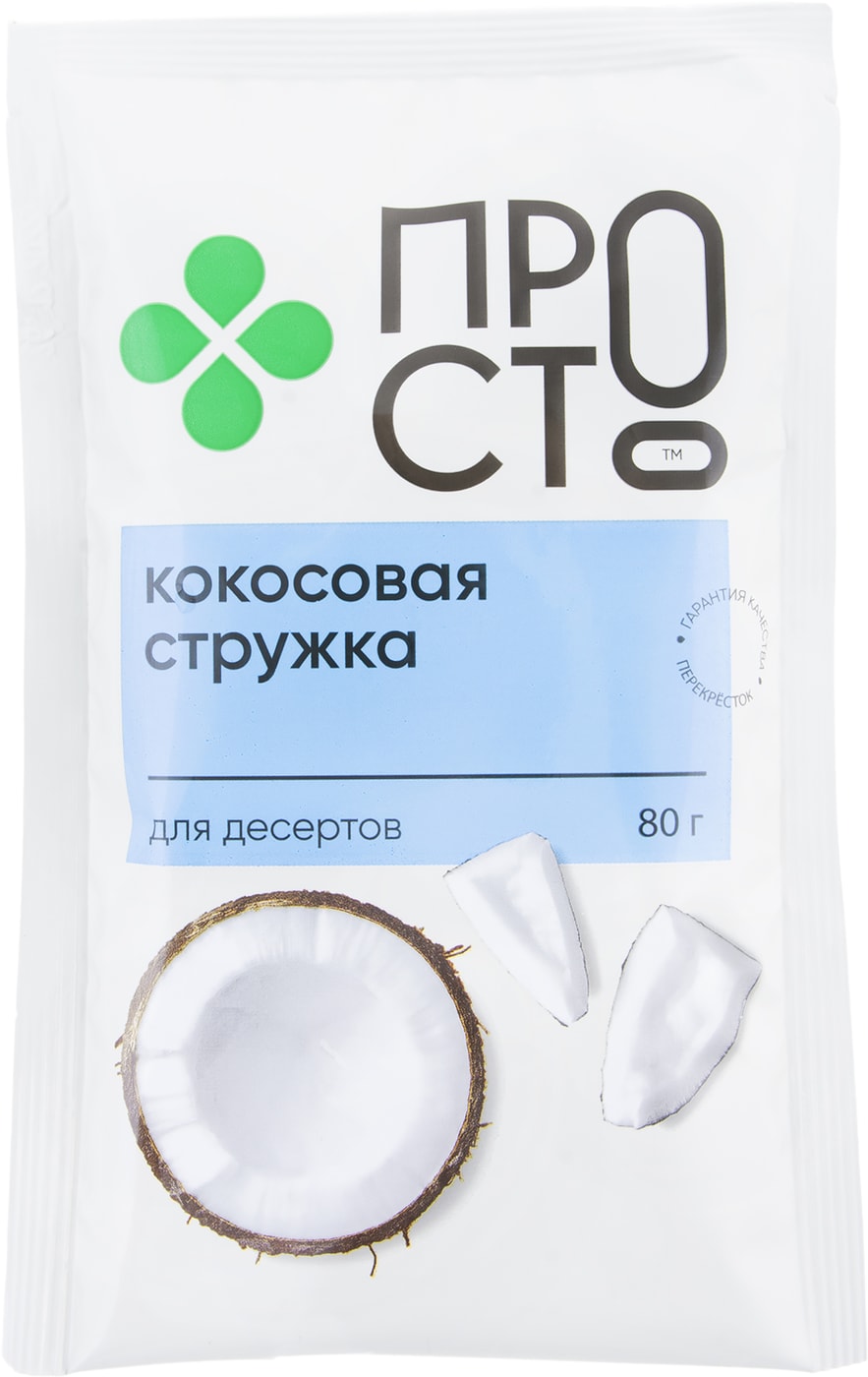 Изображение товара Кокосовая стружка ПРОСТО 80г