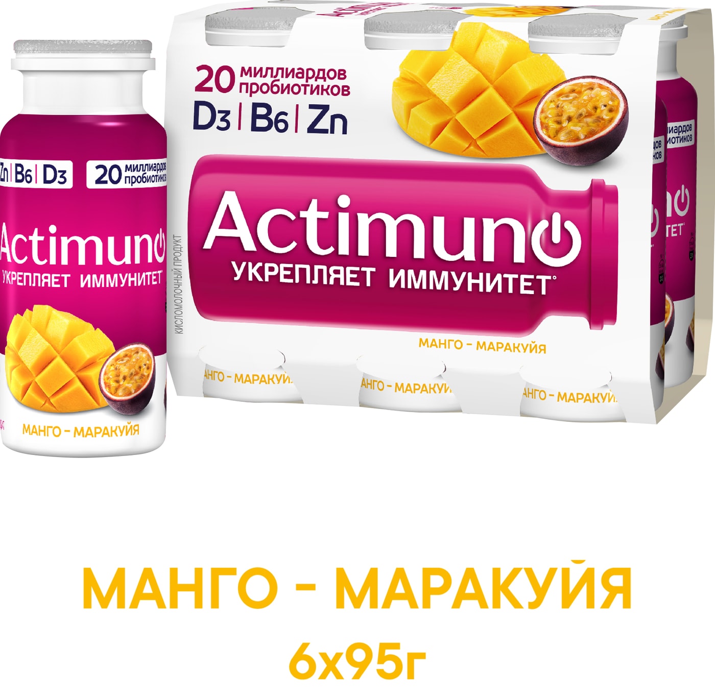 Изображение товара Напиток кисломолочный Actimuno Манго-Маракуйя 1.5% 6*95г