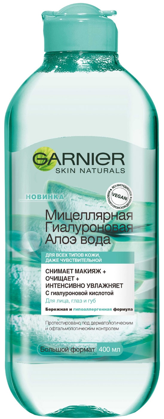 Изображение товара Мицеллярная вода Garnier Skin Naturals Гиалуроновая Алоэ 400мл