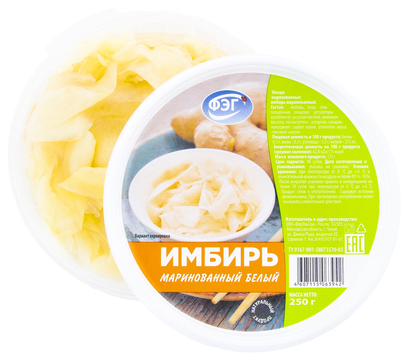 Изображение товара Имбирь ФЭГ маринованный 250г