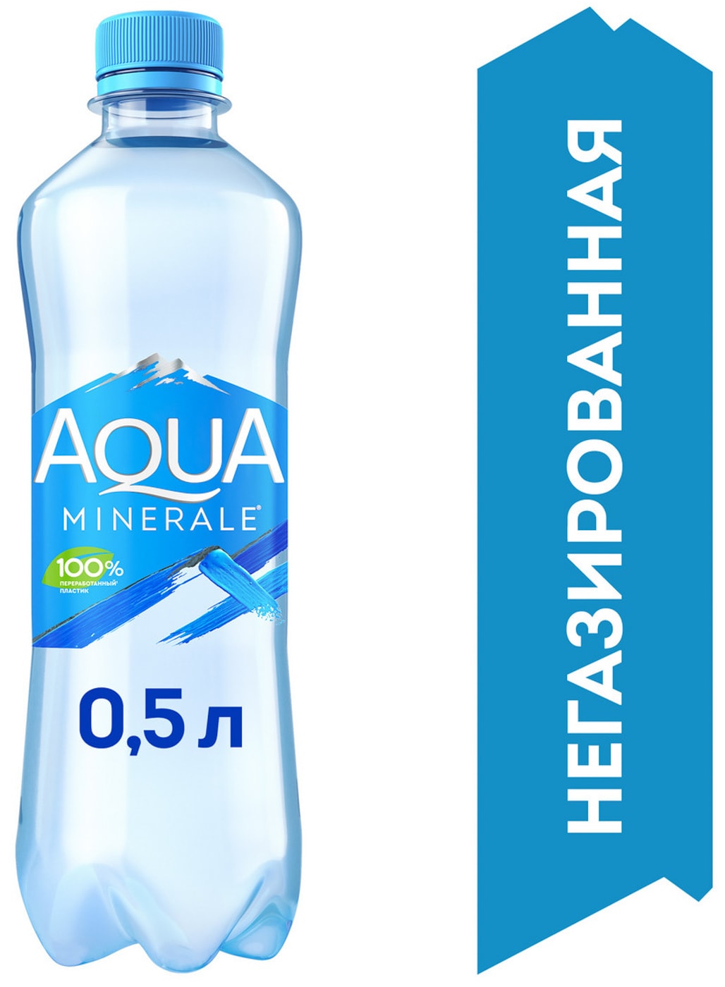 Изображение товара Вода Aqua Minerale питьевая негазированная 500мл