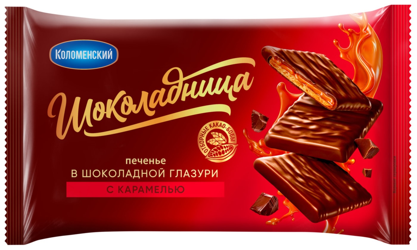 Изображение товара Печенье Коломенский Шоколадница сахарное с карамелью в молочной шоколадной глазури 144г