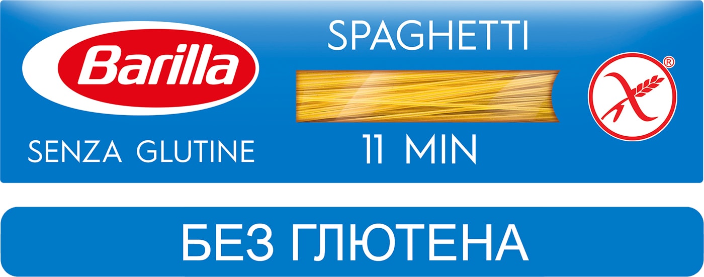 Изображение товара Макароны Barilla Gluten Free Спагетти 400г без глютена