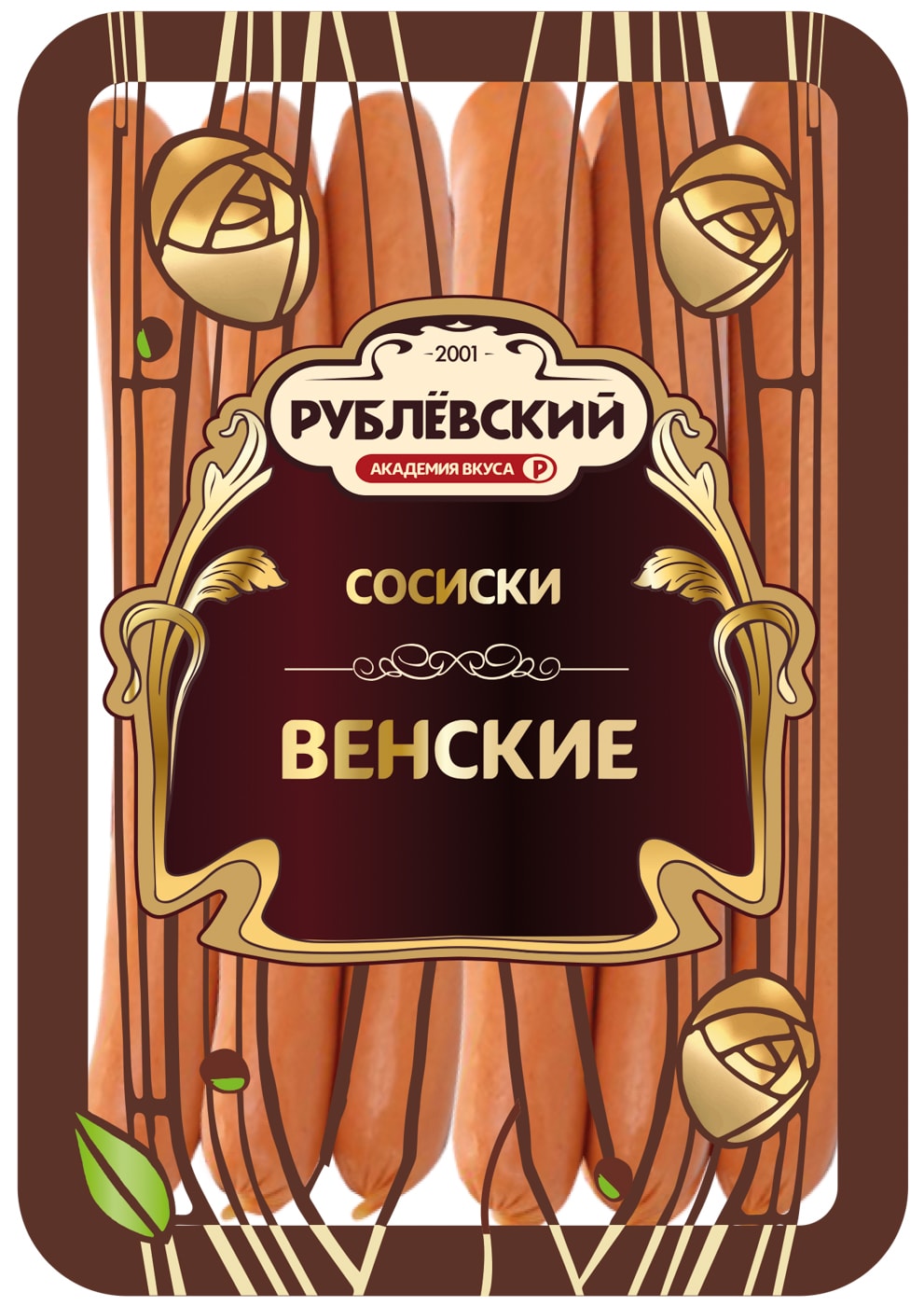 Изображение товара Сосиски Рублевский Венские вареные 330г