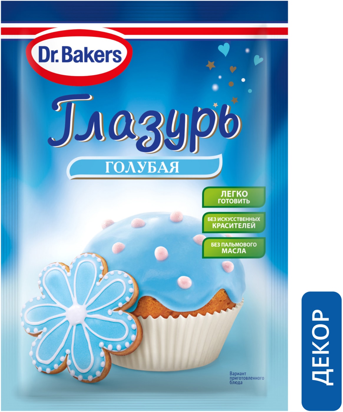 Изображение товара Глазурь Dr. Bakers Голубая 90г - яркая и ароматная для декора кондитерских изделий