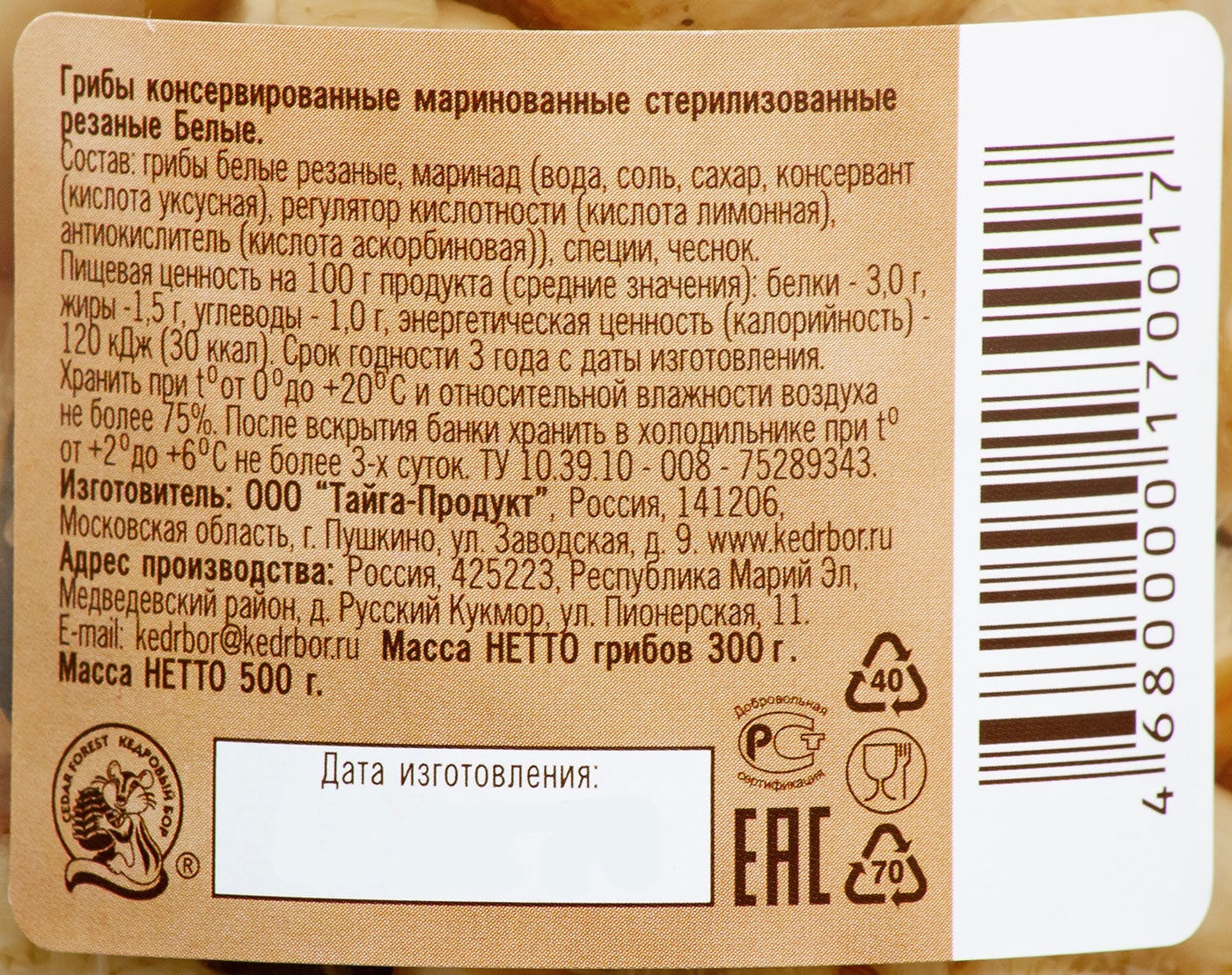 Превью изображения товара