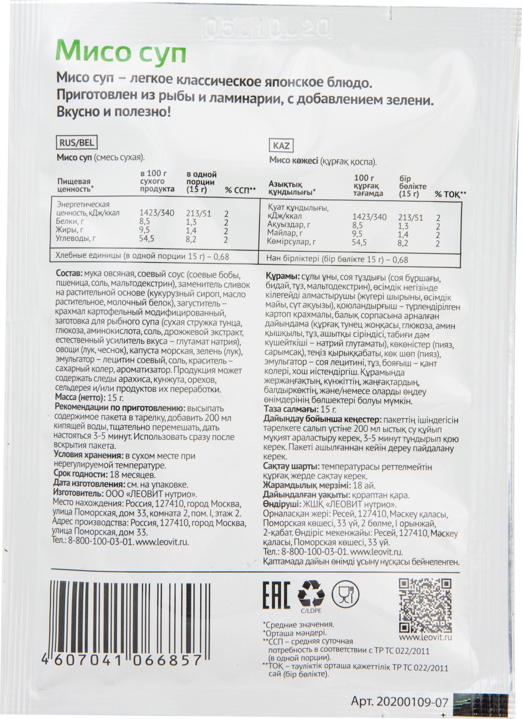 Превью изображения товара