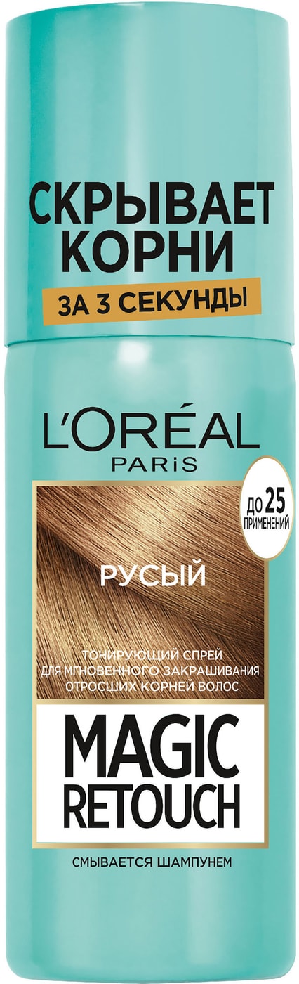 Изображение товара Спрей тонирующий Loreal Paris Magic Retouch русый 75 мл для мгновенного окрашивания волос