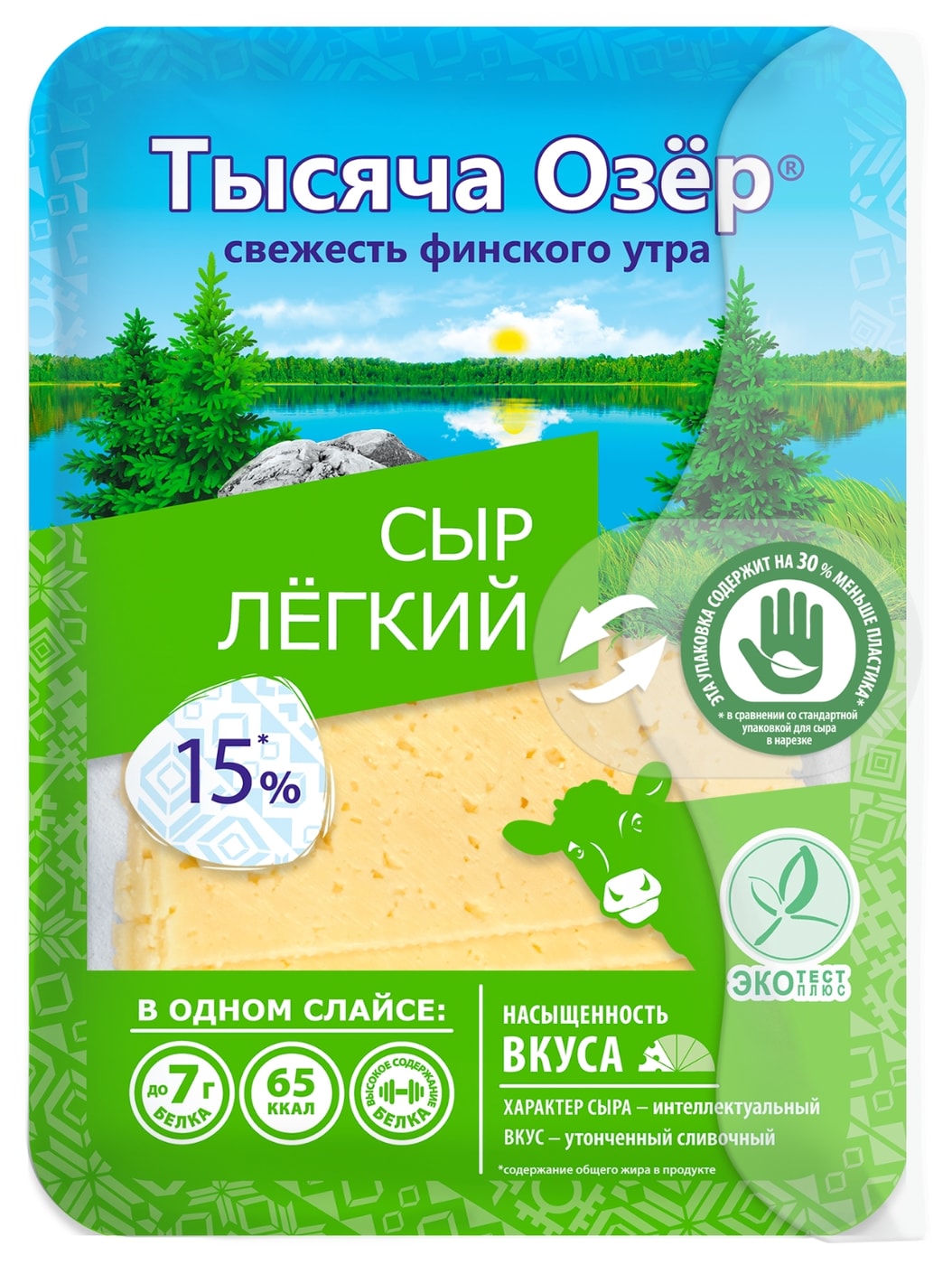 Изображение товара Сыр Тысяча Озер Легкий нарезка полутвердый 15% 125г Изображение товара Сыр Тысяча Озер Легкий нарезка полутвердый 15% 125г