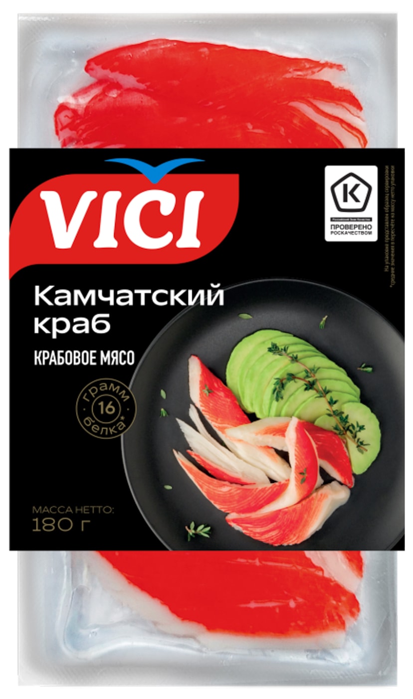 Изображение товара Крабовое мясо Vici Камчатский краб охлажденное 180г - имитация нежное деликатесное мясо для закусок