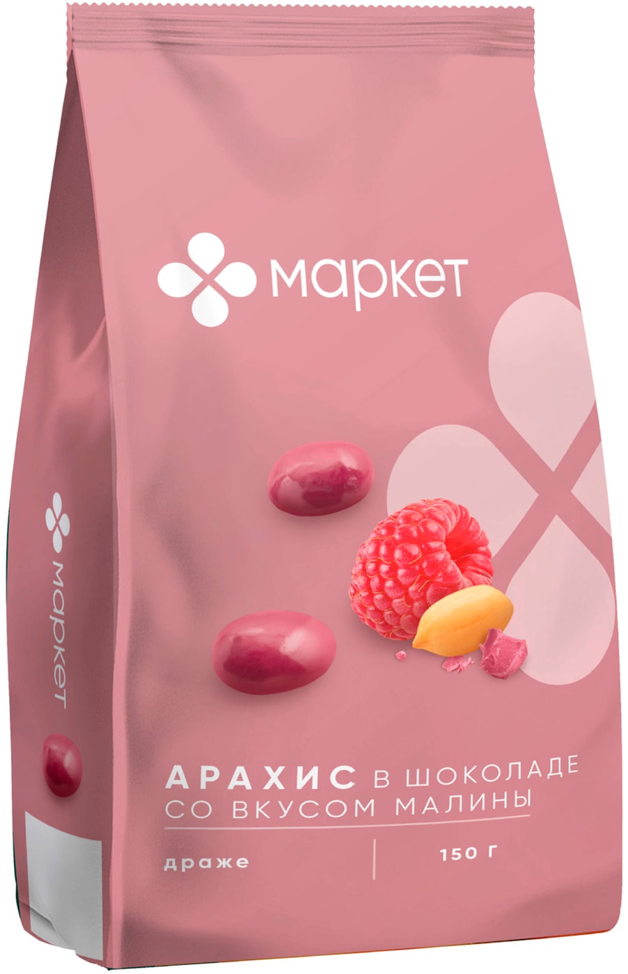 Изображение товара Ядра арахиса в шоколаде Маркет с вкусом малины, 150 г