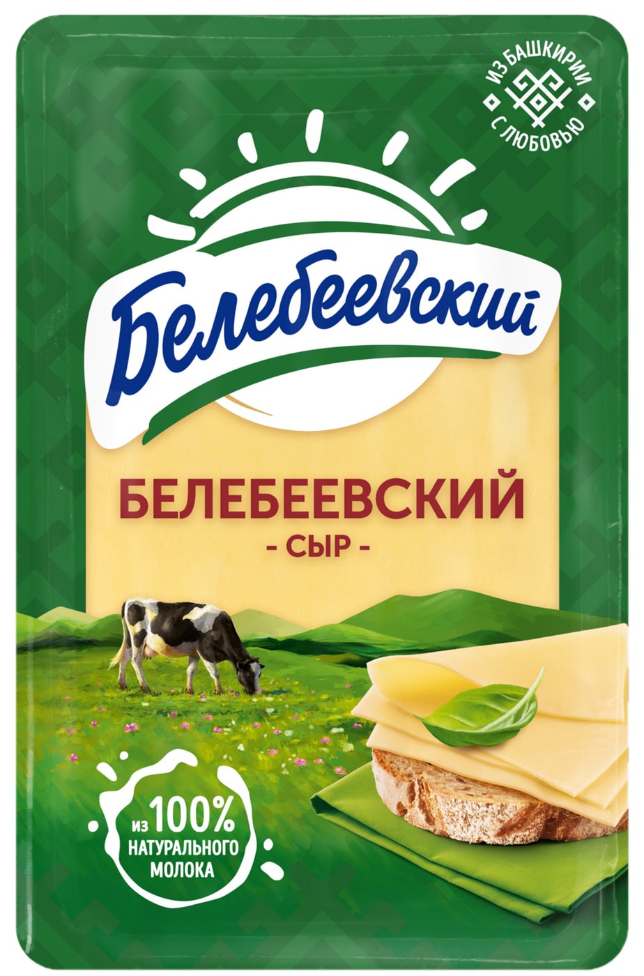 Изображение товара Сыр Белебеевский полутвердый Белебеевский 45% нарезка 120г