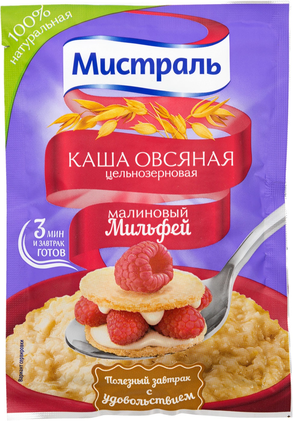 Изображение товара Каша Мистраль Овсяная Малиновый Мильфей 40г