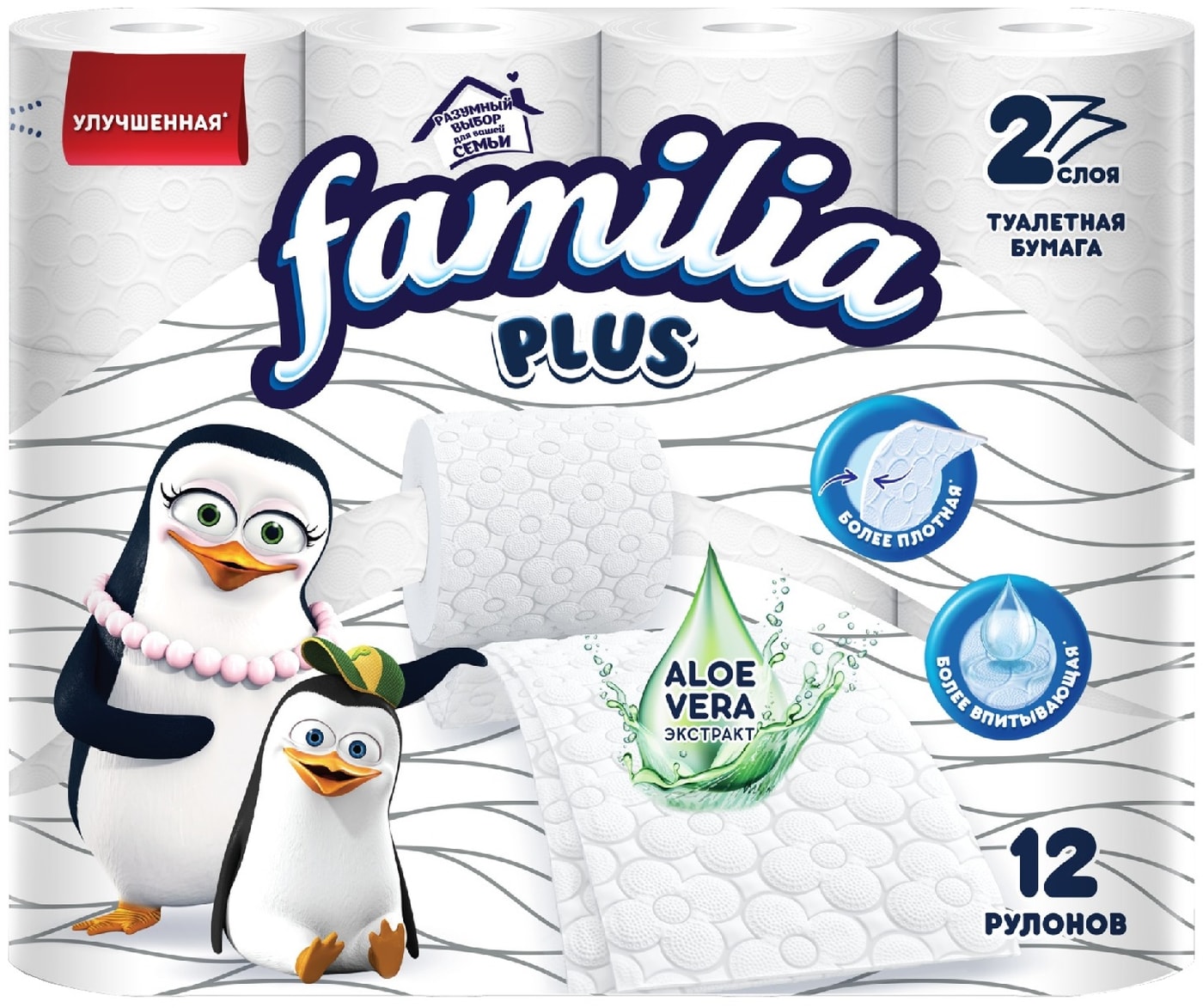 Изображение товара Туалетная бумага Familia Plus 12 рулонов 2 слоя, Белая, Россия