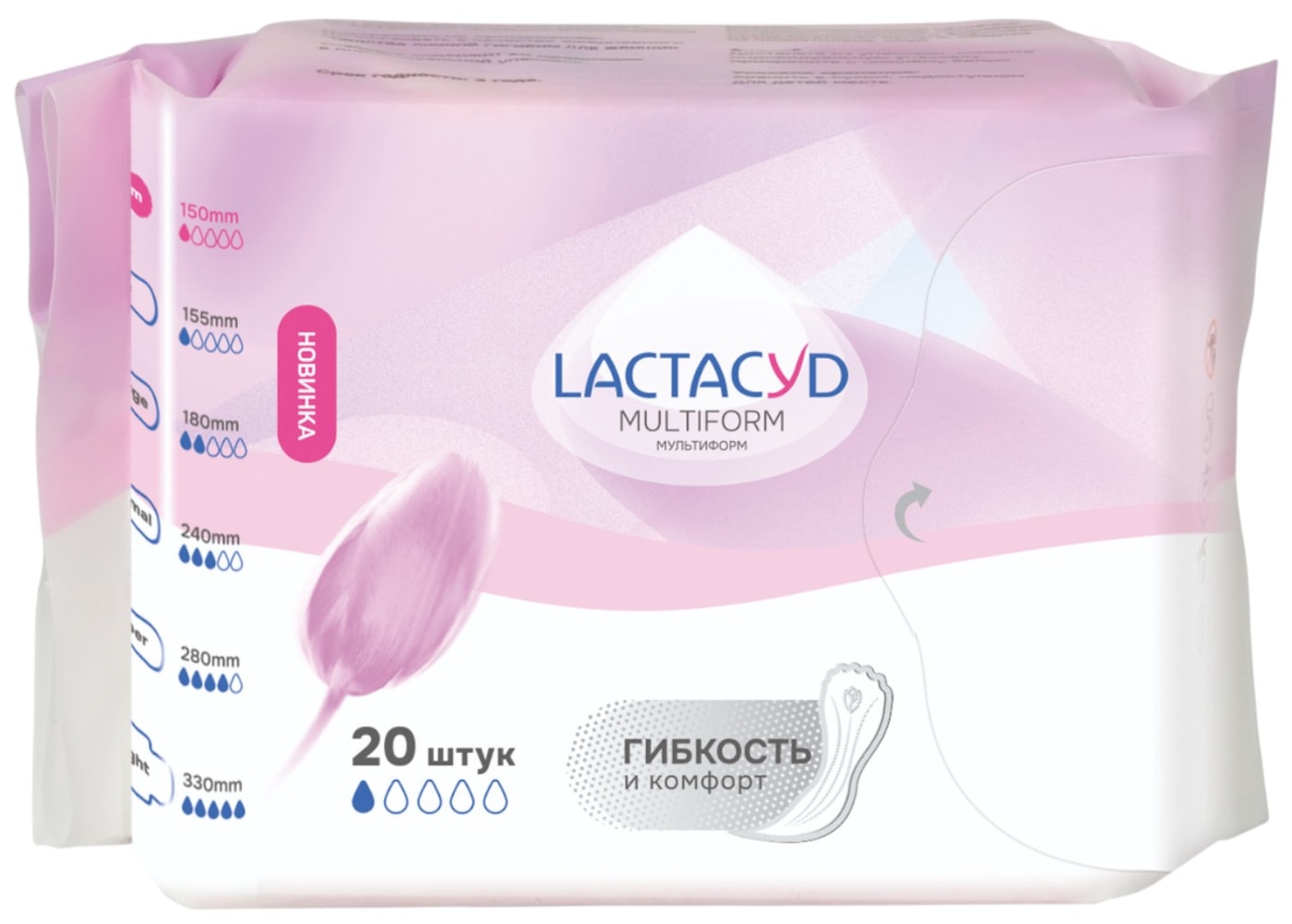 Изображение товара Прокладки Lactacyd Multiform 20 шт ежедневные гигиенические средства