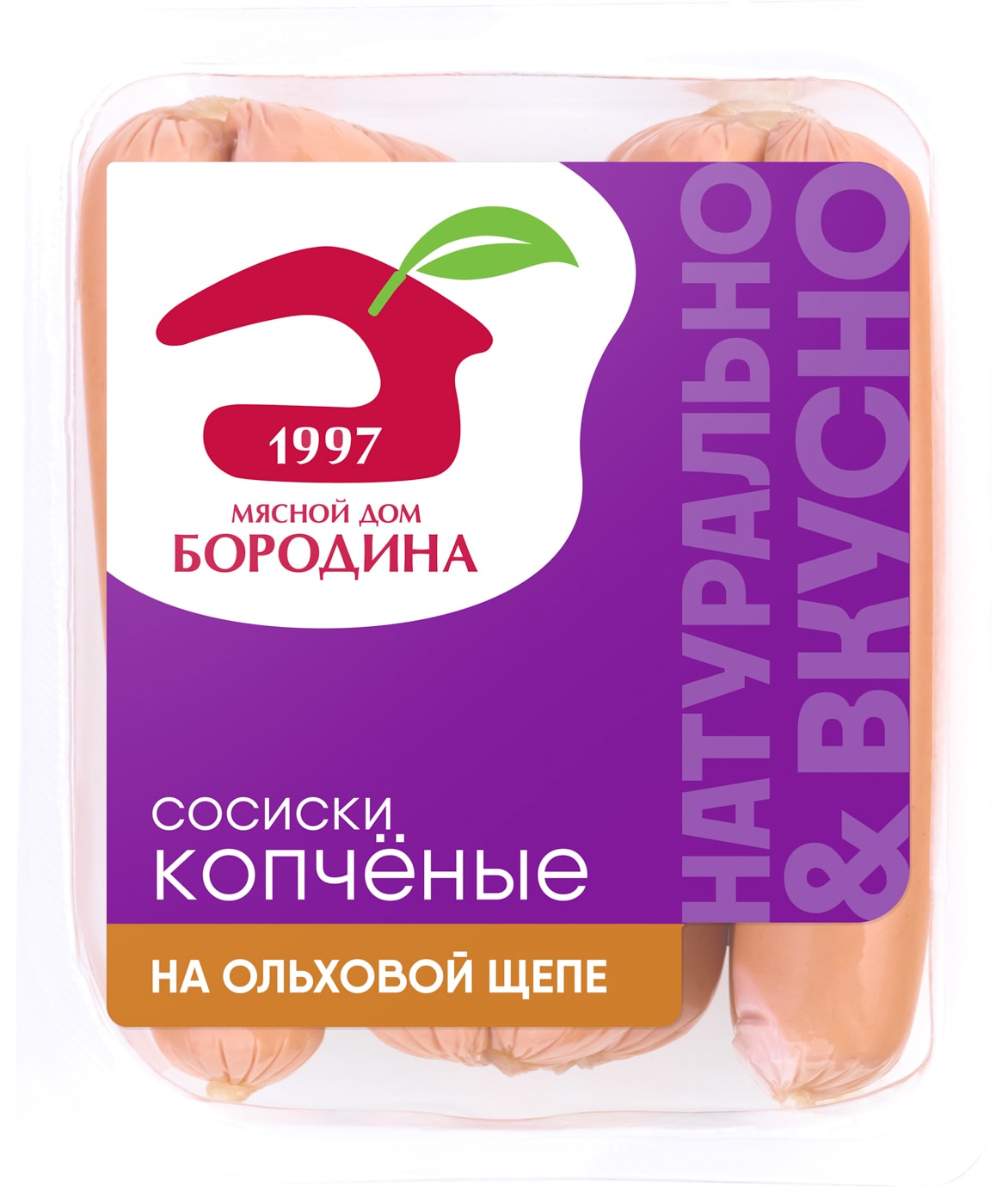 Изображение товара Сосиски Мясной дом Бородина Копченые 470г