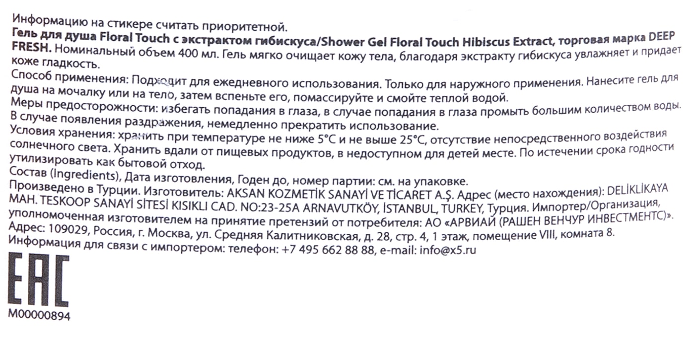 Превью изображения товара