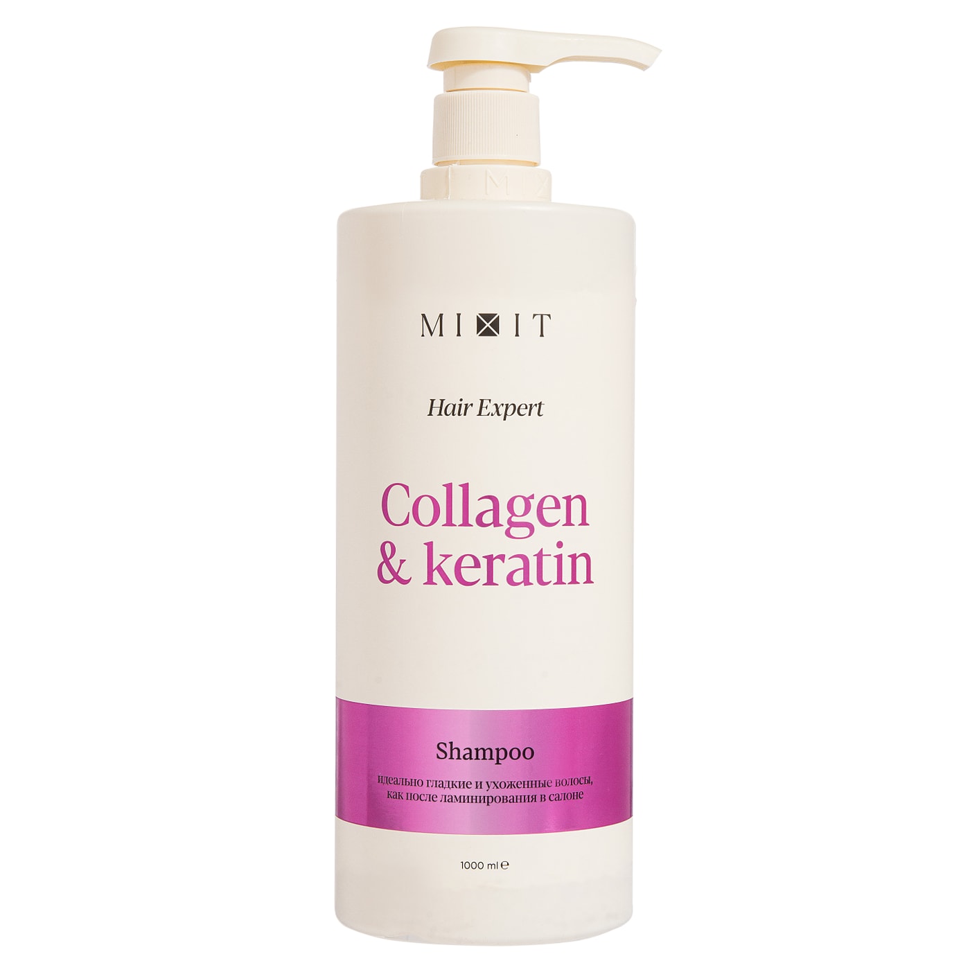 Изображение товара Шампунь MiXiT Hair Expert с коллагеном и кератином для ламинирования 1л Изображение товара Шампунь MiXiT Hair Expert с коллагеном и кератином для ламинирования 1л